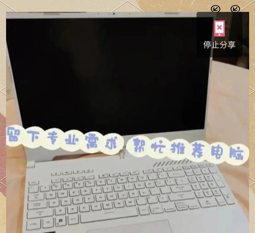 笔记本电脑选购预算多少合适？如何挑选性价比高的笔记本？