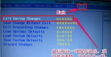 笔记本恢复出厂设置的步骤及注意事项？