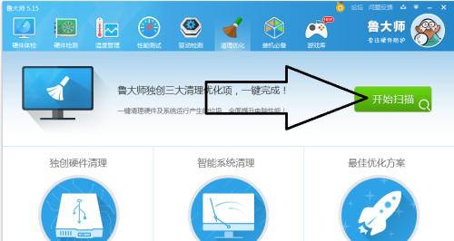 电脑运行内存不足如何进行优化？