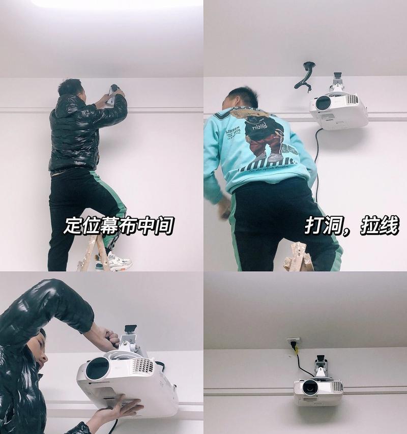 落地投影仪怎么留插座？留插座过程中需要注意哪些问题？