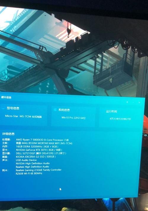 电脑玩游戏时黑屏怎么预防？最佳设置是什么？