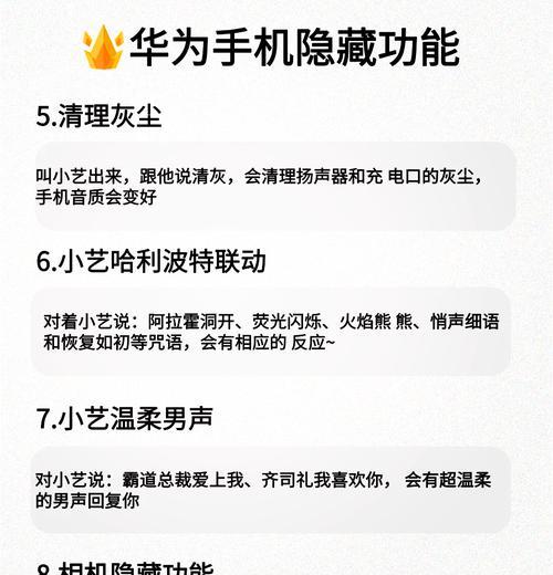 新手机拍照功能如何使用？
