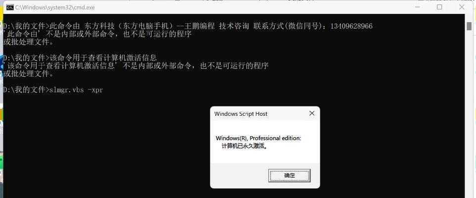 电脑用了很久突然黑屏怎么办？可能的原因有哪些？