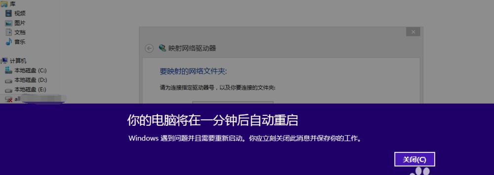 电脑重启记录查询方法是什么？