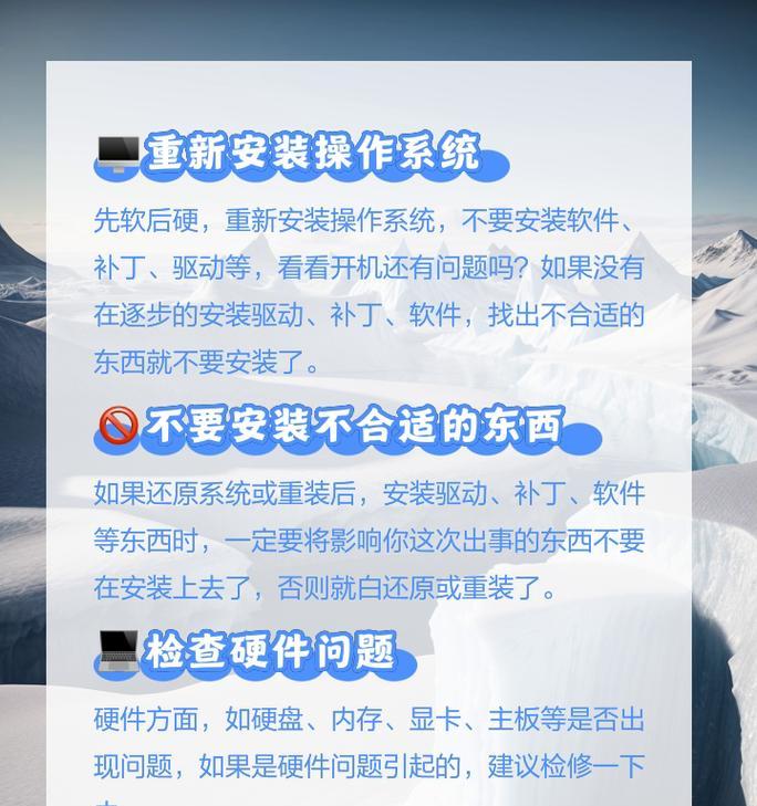 桌上电脑黑屏了怎么办？如何快速解决？