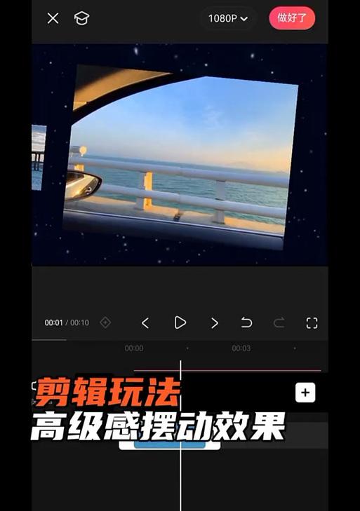 电脑版剪映调整音频音量大小的步骤是什么？