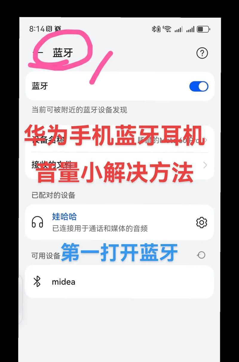 抖音声音小的可能原因是什么？如何调整提高音量？