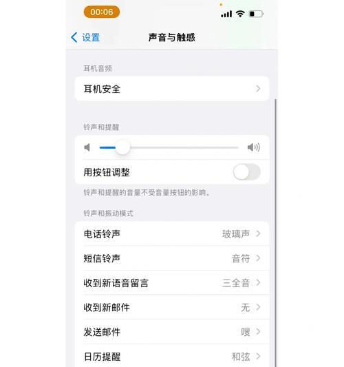 抖音声音小的可能原因是什么？如何调整提高音量？