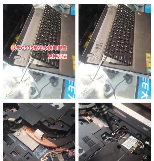 联想笔记本拆卸需要注意哪些事项？