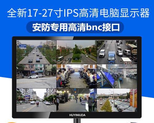 监控器如何连接到电脑显示器？