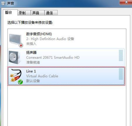 电脑声音设置失效的原因及解决方法是什么？