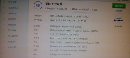 清理电脑内存后网页消失怎么办？