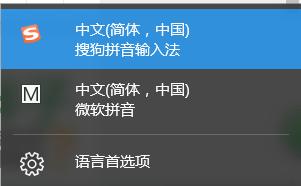 笔记本电脑微软拼音设置方法是什么？设置后如何使用？
