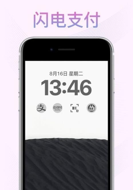 电脑锁屏出现未知图标如何处理？是否安全？