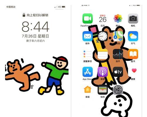 电脑锁屏出现未知图标如何处理？是否安全？