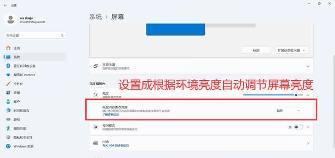 怎么调笔记本电脑的亮度？调整亮度的好处是什么？