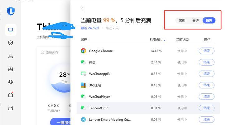怎么调笔记本电脑的亮度？调整亮度的好处是什么？