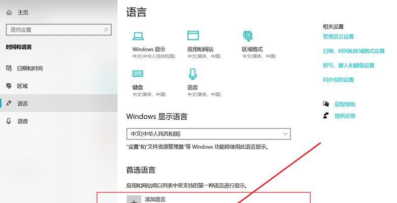 笔记本电脑拼音输入法关闭方法是什么？