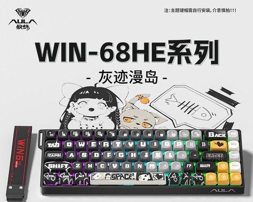 玩无畏契约游戏的笔记本电脑配置要求？