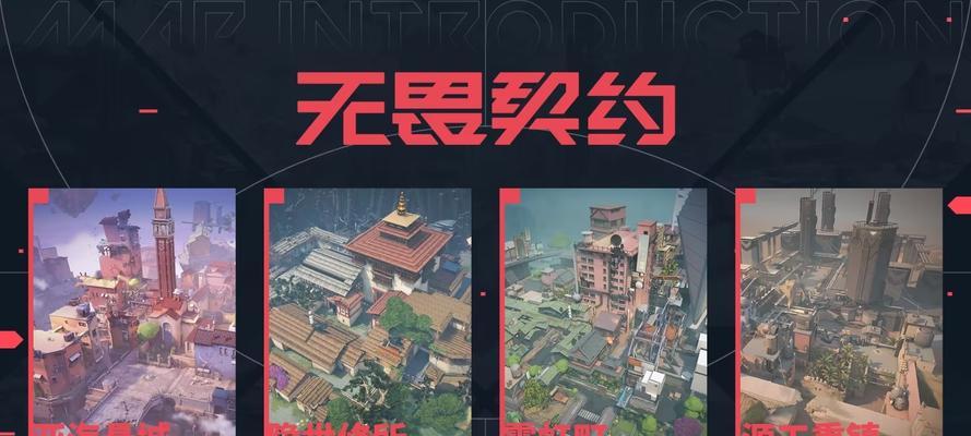 玩无畏契约游戏的笔记本电脑配置要求？