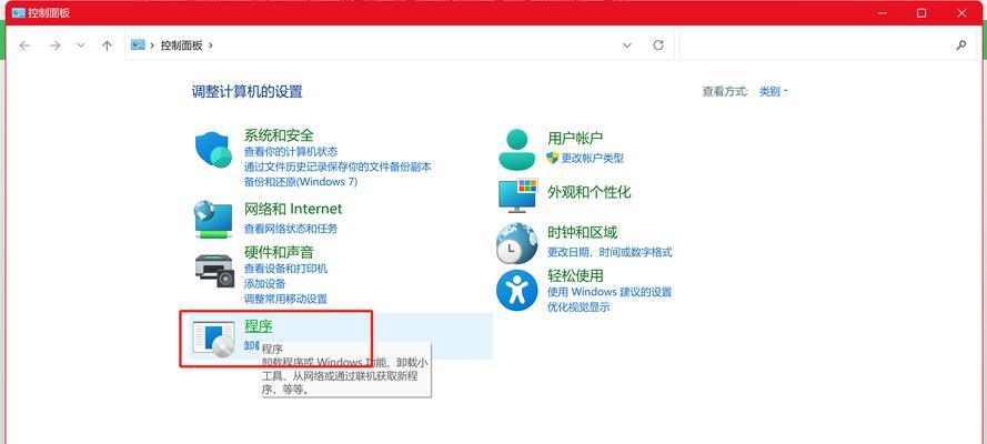电脑截图时黑屏？如何解决这一问题？