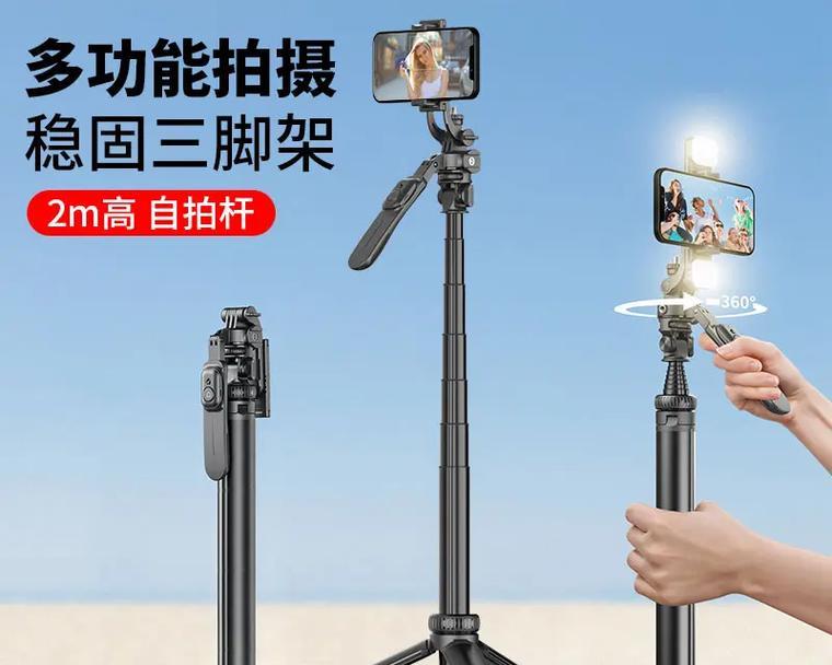 如何使用自拍杆连接相机拍照？手机拍照技巧是什么？