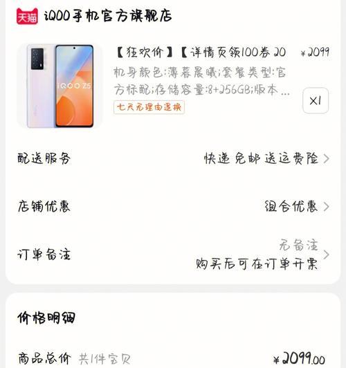 iqoo手机怎么发实拍照片？分享照片的正确步骤是什么？