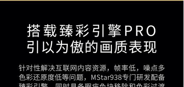 投影仪的帧率如何提升？提升后效果如何？