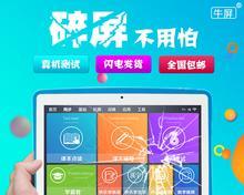笔记本电脑触屏如何设置玩游戏？设置触屏玩游戏有什么技巧？
