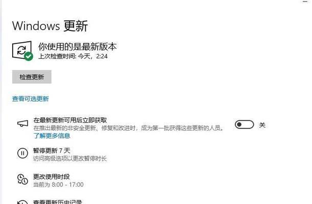 电脑调高帧率后黑屏的解决方法是什么？
