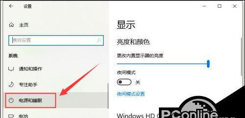 电脑调高帧率后黑屏的解决方法是什么？