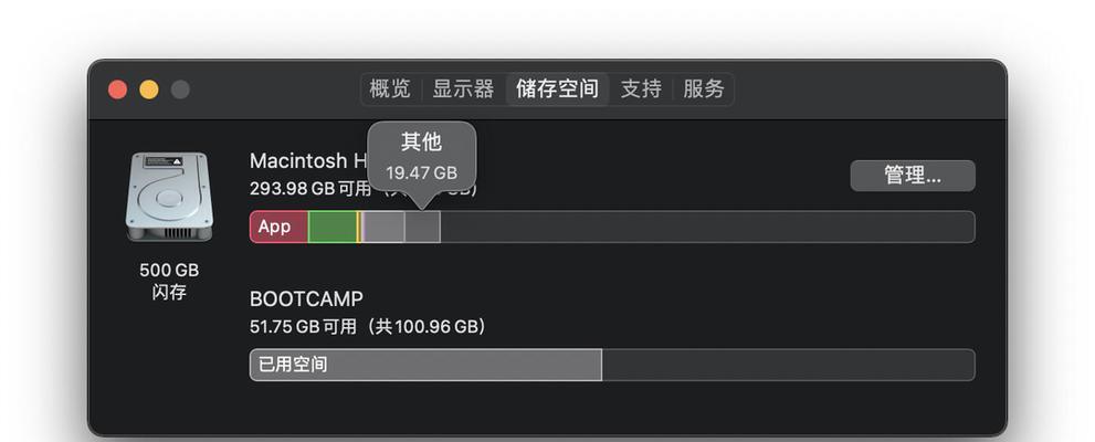 如何清理电脑系统内存占用？