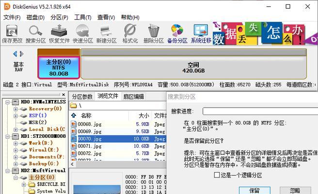 快捷工具图标丢失如何恢复？