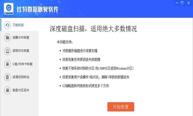 快捷工具图标丢失如何恢复？