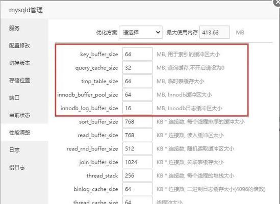 如何配置电脑网卡以优化视觉体验？有哪些步骤？