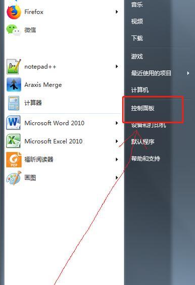 笔记本电脑控板怎么移动？操作方法是什么？