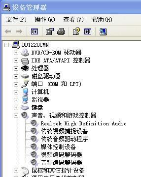 笔记本电脑控板怎么移动？操作方法是什么？