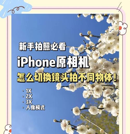 手机拍照地点和时间信息如何添加？设置后效果如何？