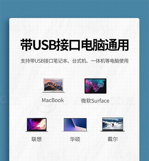笔记本网口升级千兆口的方法是什么？