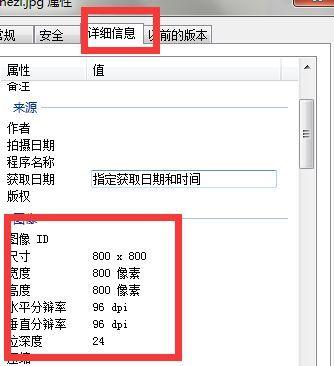 笔记本电脑如何使用扩展内存条？步骤详解？