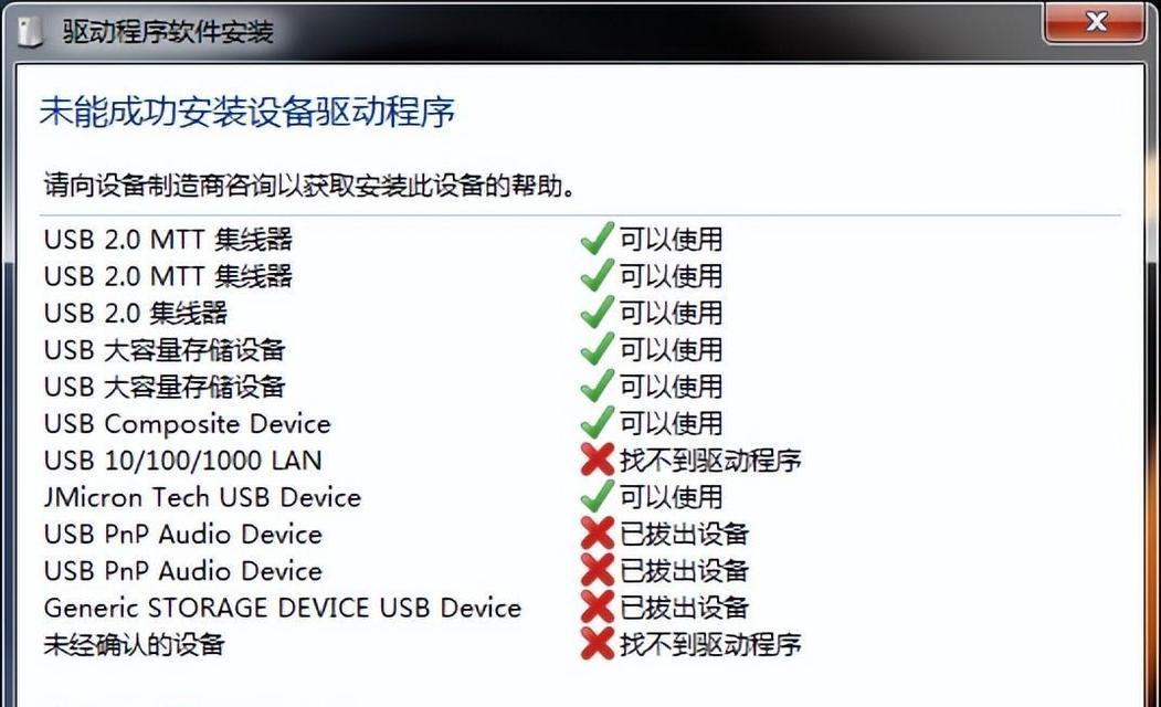 笔记本电脑如何使用扩展内存条？步骤详解？