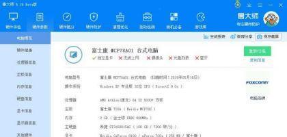 电脑定制内存硬盘设置步骤是什么？