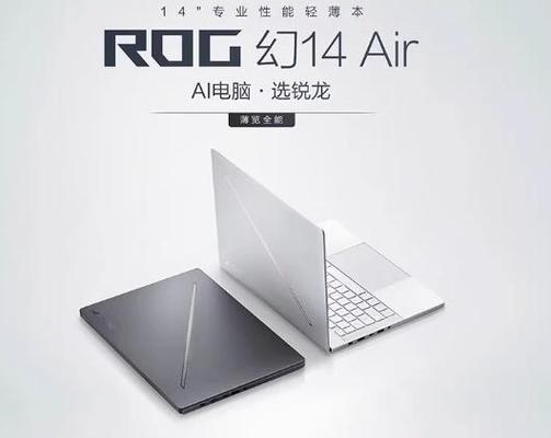 浪潮飞腾笔记本电脑性能如何？