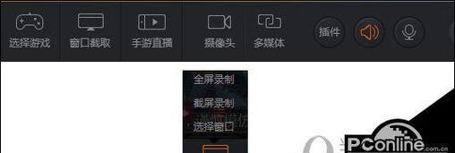 直播伴侣内存卡如何正确插入电脑？