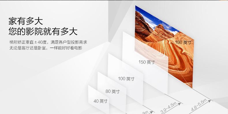 3D投影仪的正确安装步骤是什么？