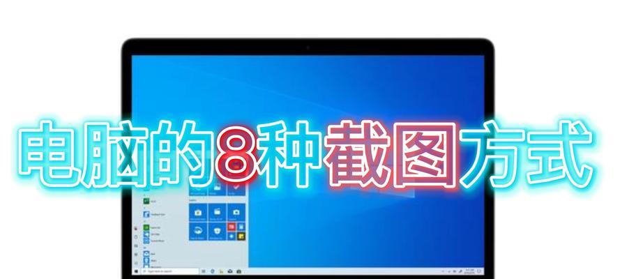 华硕笔记本h540的截屏快捷键是什么？