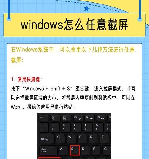 华硕笔记本h540的截屏快捷键是什么？