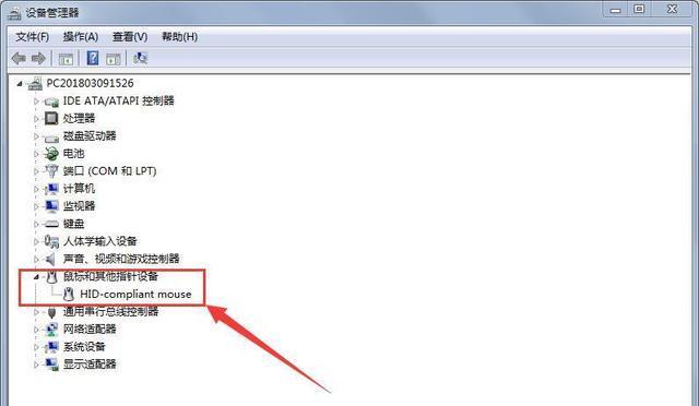 电脑右键图标跳转异常是什么原因？