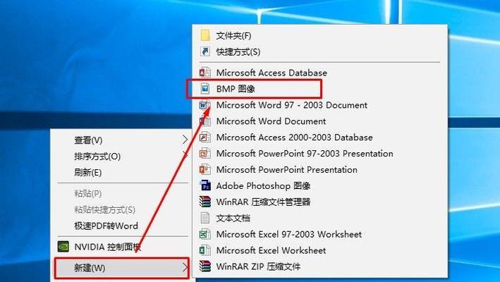 电脑右键图标跳转异常是什么原因？