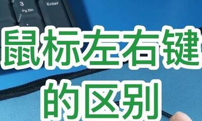电脑右键图标跳转异常是什么原因？